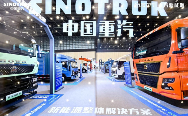 Energy Saving and Carbon Reduction: SINOTRUK Leads the New Trend of Green Transportation cover