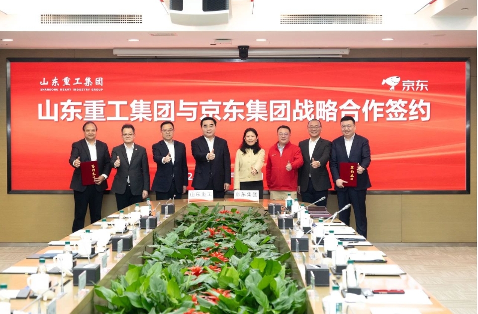 Sinotruk and JD Group Signed a Strategic Cooperation Agreement cover