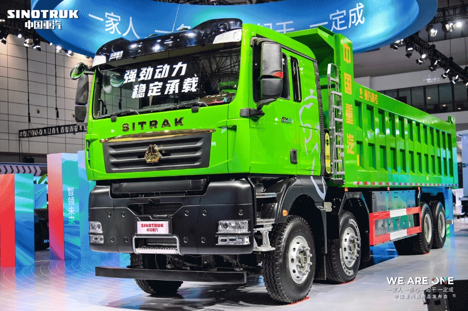 SINOTRUK HOWO丨China Heavy Duty Truck new products continue to lead the industry with technological innovation cover